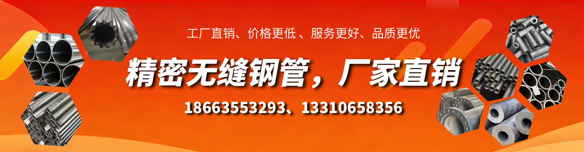 兰考精密无缝钢管厂家